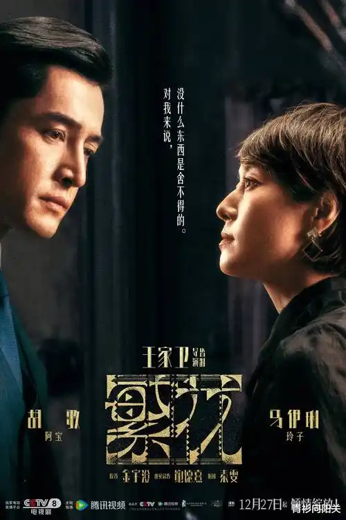 短剧重回1998的夏天封面