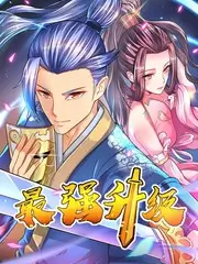 综艺一帧一世界封面